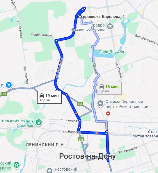 Королева, 4 - ЦГБ