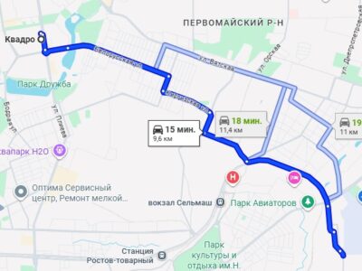 Квадро - Вересаева