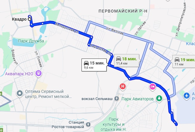 Квадро - Вересаева