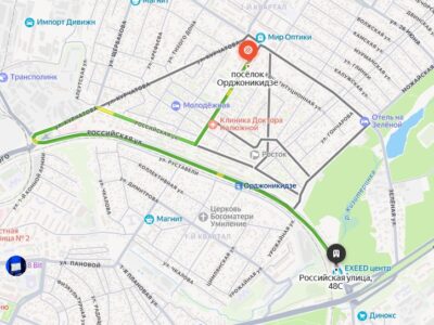 Второй поселок Орджоникидзе - ул.Российская