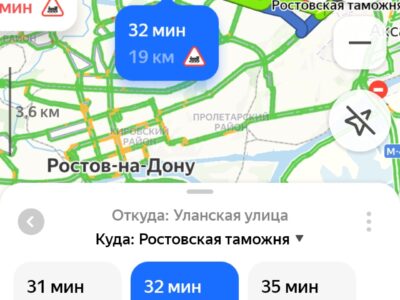 ул. Уланская - пр. Аксайский