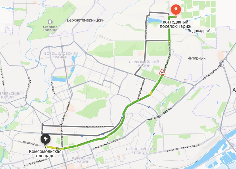 поселок Париж - Комсомольская площадь