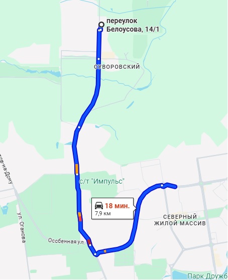 Белоусова 14 - Королева