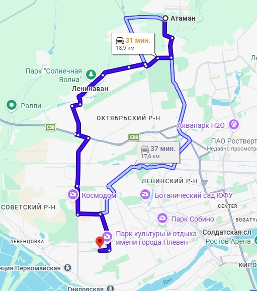 Рынок Атаман - Западный