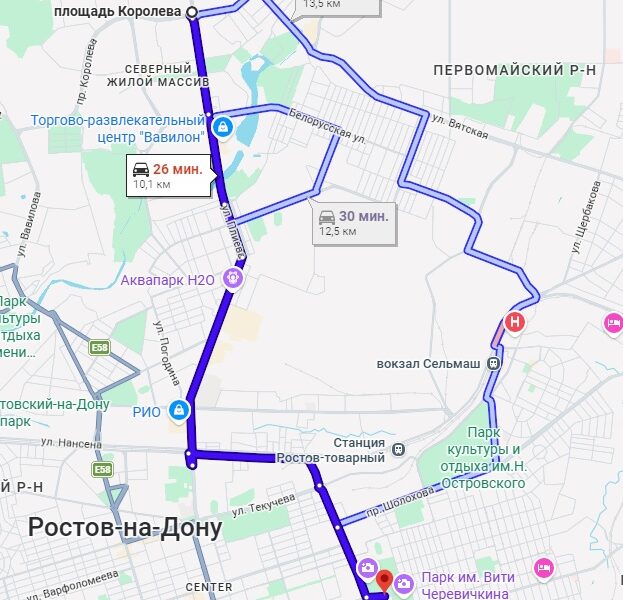 Площадь Королева - Театральная Площадь