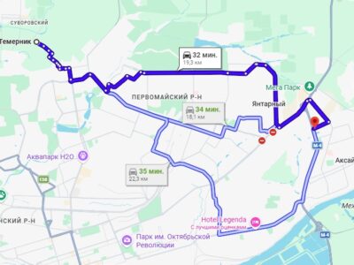 Темерник - рынок Гарант