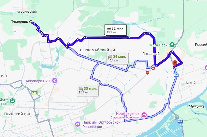 Темерник - рынок Гарант